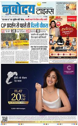 Main Edition 2026-10-10