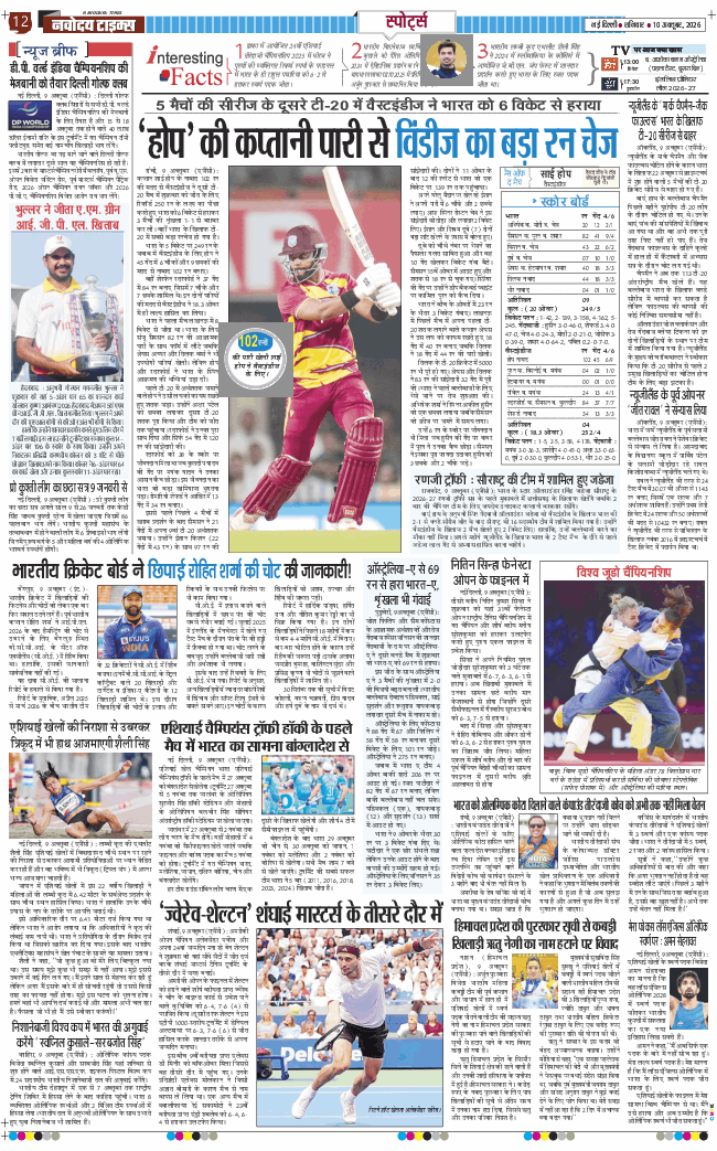 Main Edition 2026-10-10