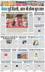 Main Edition 2026-10-10