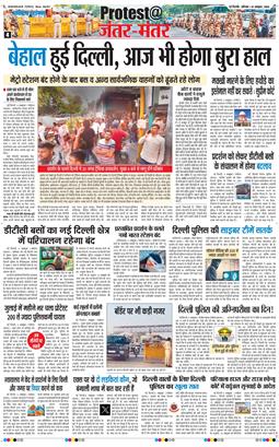 Main Edition 2026-10-10