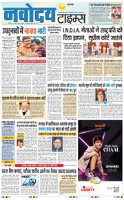 Main Edition 2026-10-10