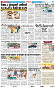 Faridabad 2026-10-10