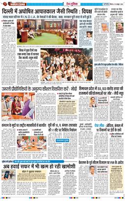 Main Edition 2026-10-10