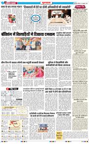 Gurgaon 2026-10-10