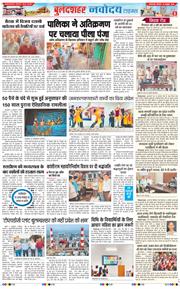 Noida 2026-10-10