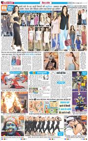 THE NAVODAYATIMES NCR MAIN 2026-10-10