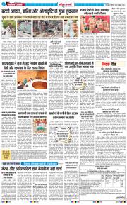 THE NAVODAYA TIMES MAIN UTTARAKHAND AND DEHRADUN 2026-10-10