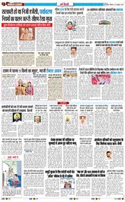 Main Edition 2026-10-10