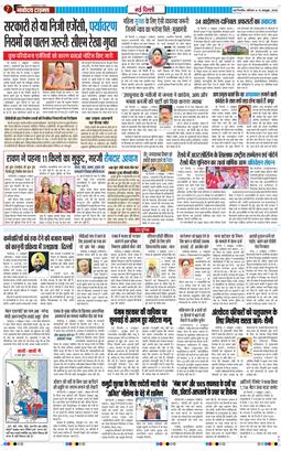 Main Edition 2026-10-10