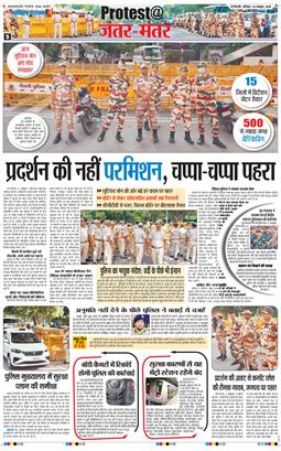 Main Edition 2026-10-10