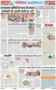 Noida 2026-10-10