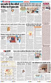 Faridabad 2026-10-10