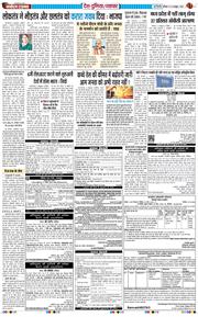 Main Edition 2026-10-10