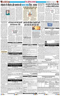 Main Edition 2026-10-10