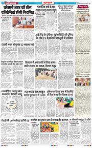 Gurgaon 2026-10-10