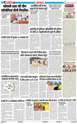 Gurgaon 2026-10-10