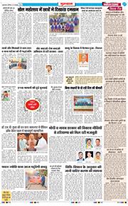Gurgaon 2026-10-10