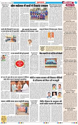 Gurgaon 2026-10-10