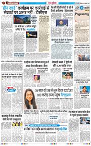 Main Edition 2026-10-10