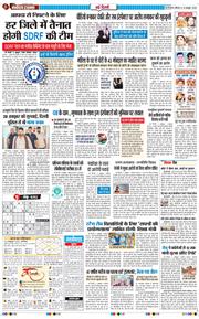 Main Edition 2026-10-10