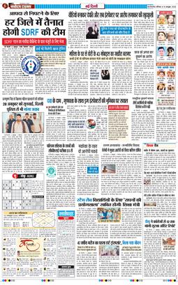 Main Edition 2026-10-10
