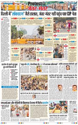THE NAVODAYA TIMES MAIN UTTARAKHAND AND DEHRADUN 2026-10-11