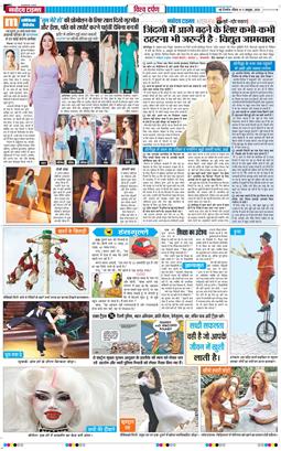 THE NAVODAYATIMES NCR MAIN 2026-10-11