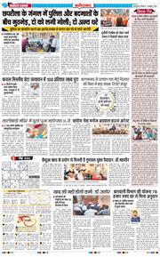 Faridabad 2026-10-11