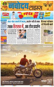 Main Edition 2026-10-11