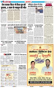 Gurgaon 2026-10-11