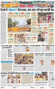 Main Edition 2026-10-11