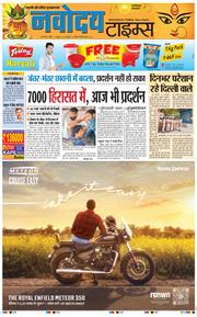 THE NAVODAYATIMES NCR MAIN 2026-10-11