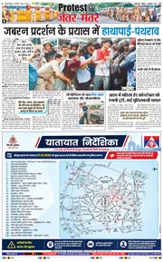Main Edition 2026-10-11