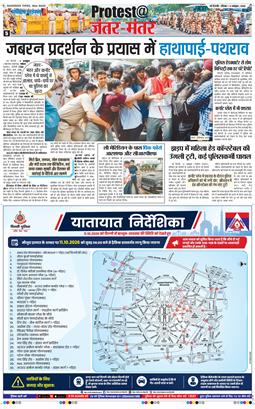 Main Edition 2026-10-11