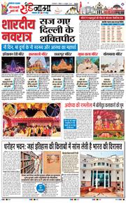 Magazine 2026-10-11