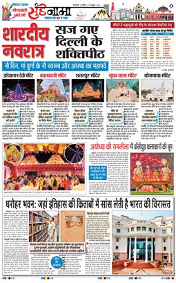 Magazine 2026-10-11
