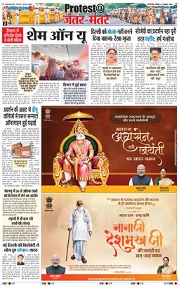 Main Edition 2026-10-11