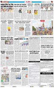 Main Edition 2026-10-11