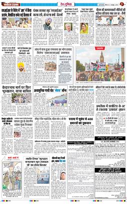 Main Edition 2026-10-11