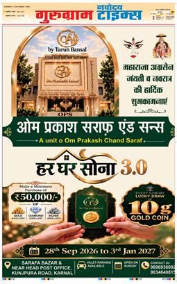 Gurgaon 2026-10-11