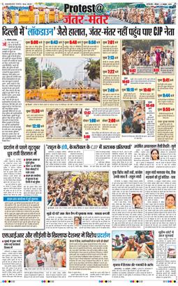 THE NAVODAYATIMES NCR MAIN 2026-10-11
