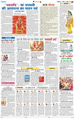 Magazine 2026-10-11