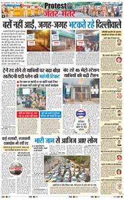 Main Edition 2026-10-11