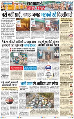 Main Edition 2026-10-11