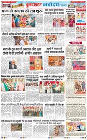 Noida 2026-10-11