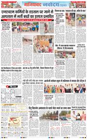 Noida 2026-10-11