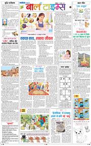 Magazine 2026-10-11