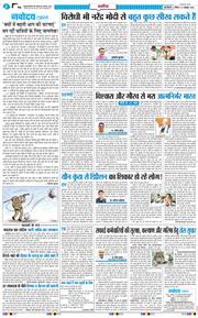 Main Edition 2026-10-11