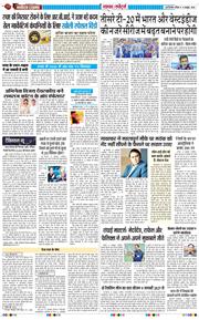 Main Edition 2026-10-11