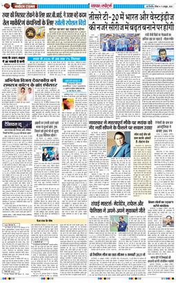 Main Edition 2026-10-11
